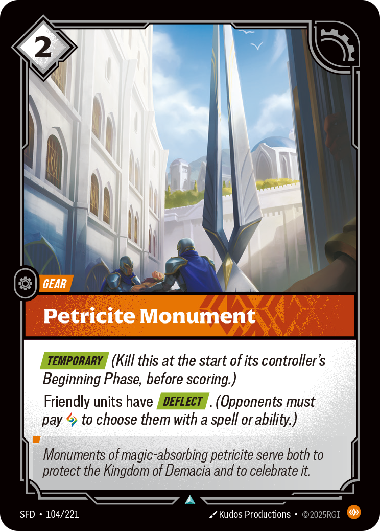 Petricite Monument — Riftbound SFD-104/221