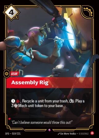 Assembly Rig