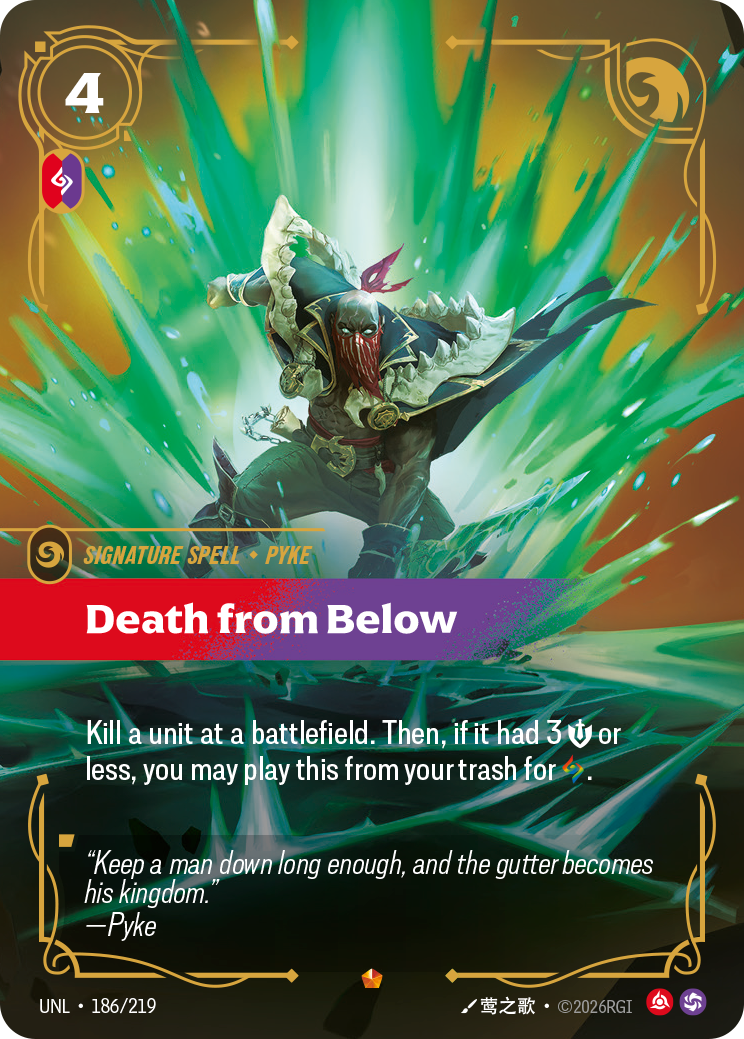 Death from Below — Riftbound UNL-186/219