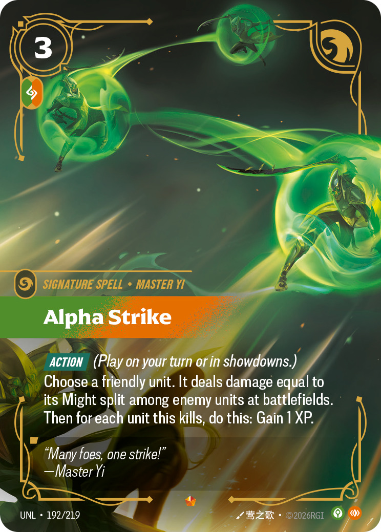 Alpha Strike — Riftbound UNL-192/219