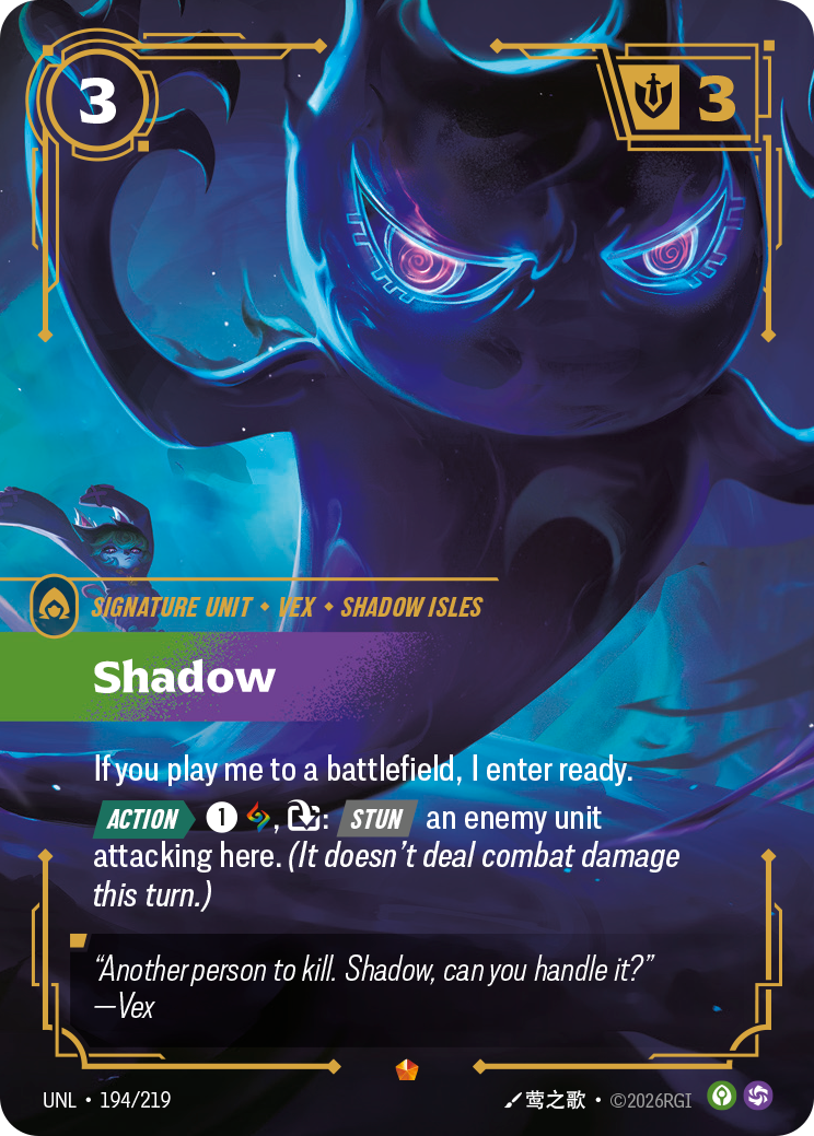 Shadow — Riftbound UNL-194/219